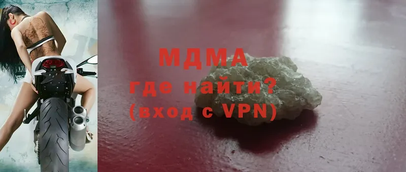 наркошоп  Сердобск  MDMA Molly 